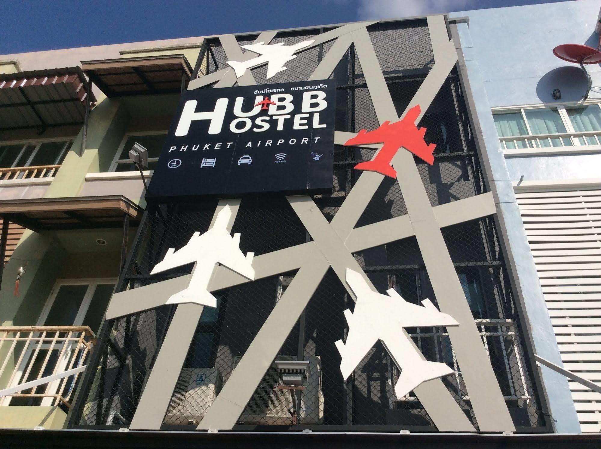 Hubb Hostel Phuket Airport Nai Yang Beach Екстериор снимка